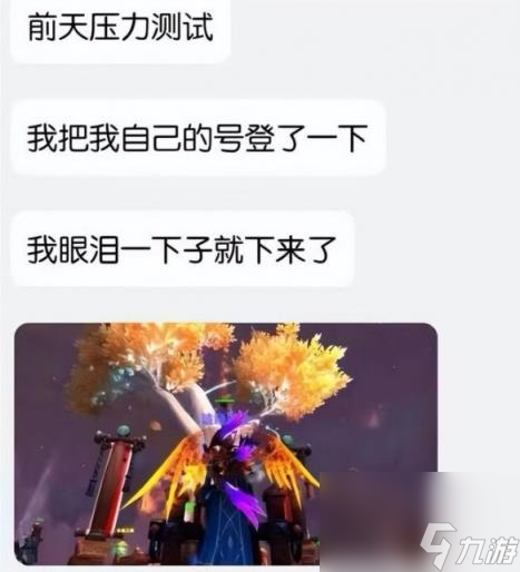 魔獸世界國服回歸3條最新消息介紹