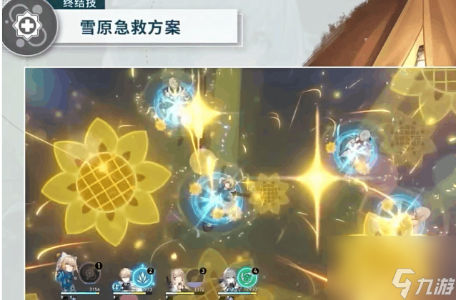《崩坏：星穹铁道》玲可技能介绍