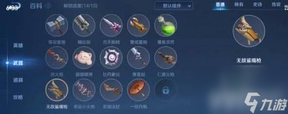 《王者荣耀》机关百炼3-3如何通关 机关百炼2-4玩法教学