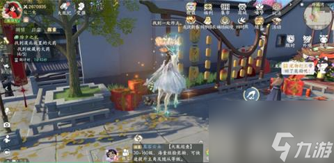 浮生忆玲珑除夕之乱被藏的火药位置大全