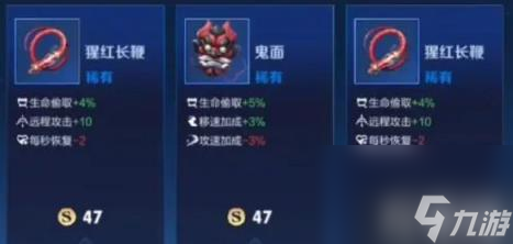 王者荣耀机关百炼33怎么过机关百炼33打法攻略