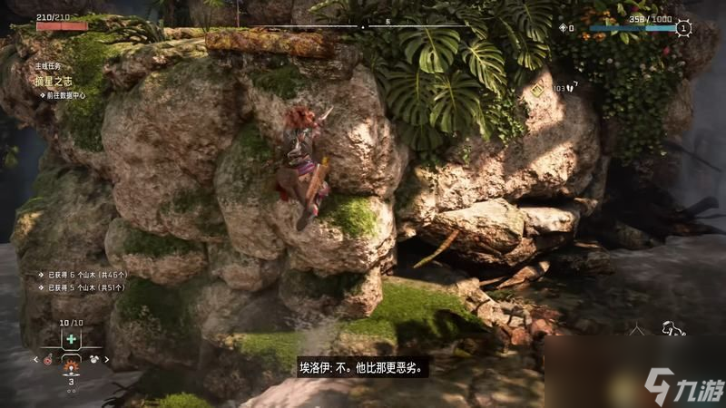 《地平線：西之絕境》全劇情流程攻略 全支線零工任務(wù)全收集攻略