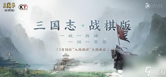 三国志战棋版点将台怎么用-三国志战棋版点将台效果大全攻略介绍截图