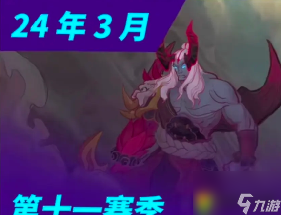 云顶之弈S11等级上限改动揭秘：从十级到十一级的惊喜调整！