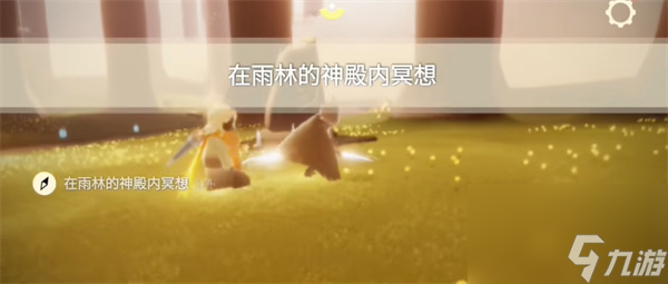 光遇3月21日每日任务怎么做 光遇3月21日每日任务攻略2024