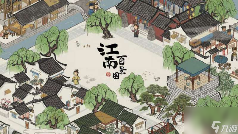 江南百景图小面人怎么获得