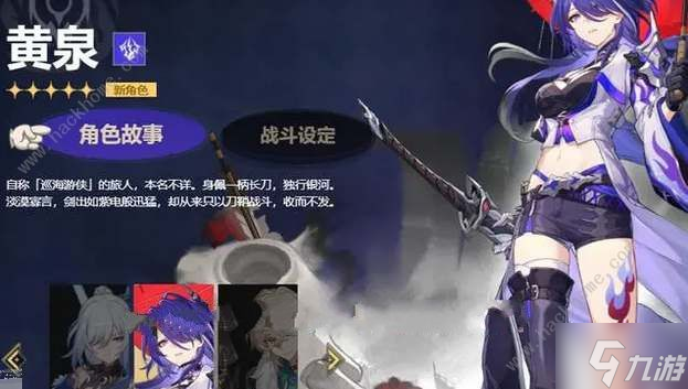 崩坏星穹铁道一周年特别活动奖励是什么 1周年福利奖励一览