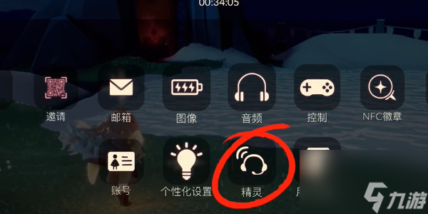 光遇植树节绿芽斗篷怎么领取