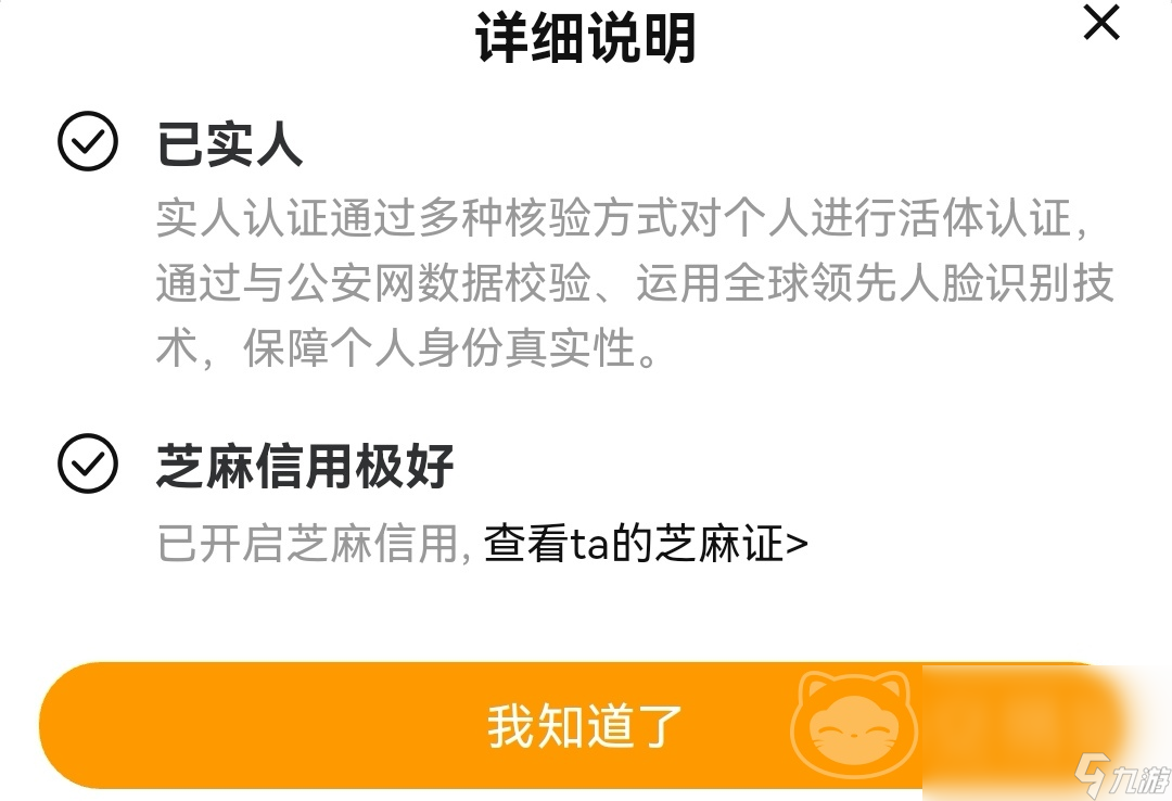 合金彈頭覺醒買賣號交易平臺(tái)哪個(gè)好 可以出售賬號的平臺(tái)分享