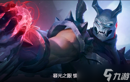 云顶之弈s11擎天慎阵容怎么玩