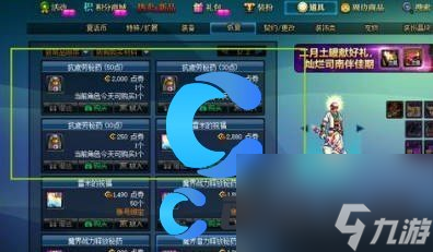 《地下城与勇士起源》疲劳药水获取途径