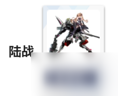 《艾塔纪元》墨晶同步者图鉴介绍