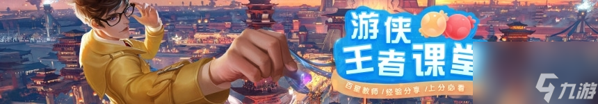 王者榮耀劉邦劍破天穹獲取方法