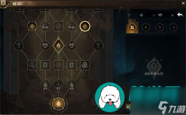 塔瑞斯世界铭石能量怎么获得-塔瑞斯世界铭石能量获得方法一览