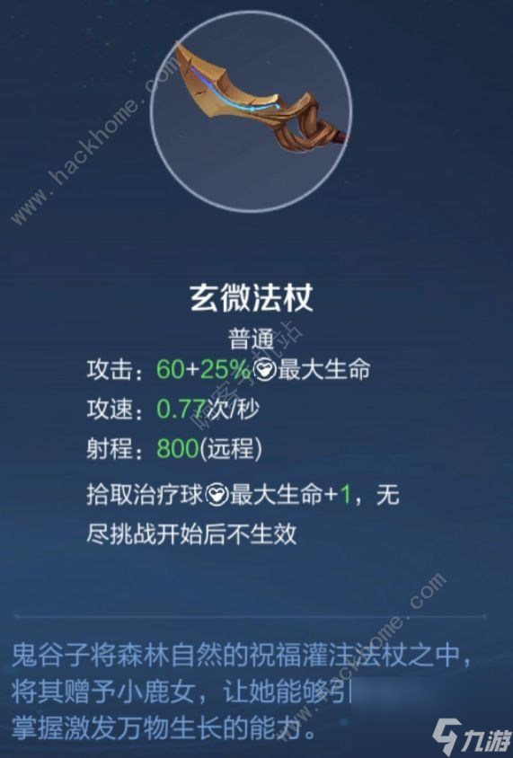 王者荣耀机关无尽模式怎么玩？