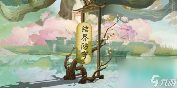 《陰陽師》螢燈月夜皮膚獲得方法