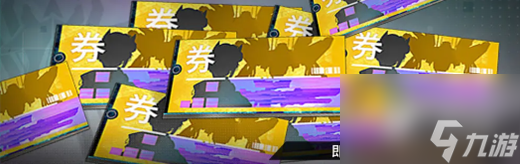 艾塔紀(jì)元公測怎么領(lǐng)500抽(公測福利一覽)