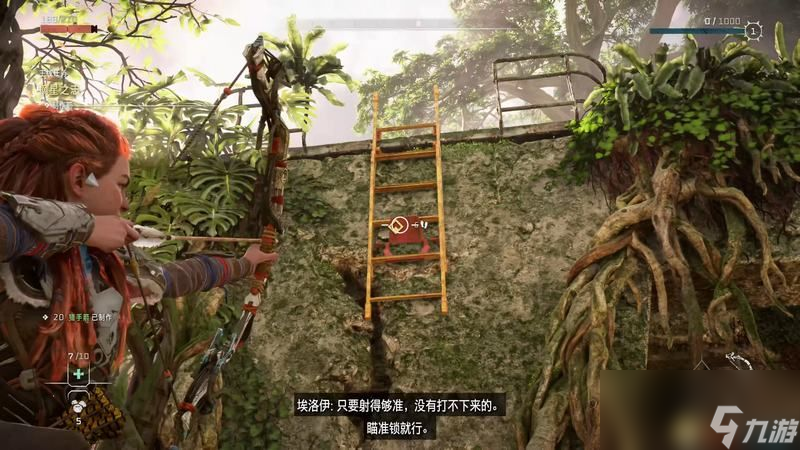 《地平線：西之絕境》全劇情流程攻略 全支線零工任務(wù)全收集攻略