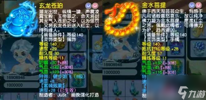 梦幻西游秋杀第一穿刺大唐开扫万血，紫禁城冠军硬件展示