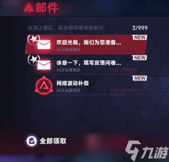 苍翼混沌效应兑换码有哪些