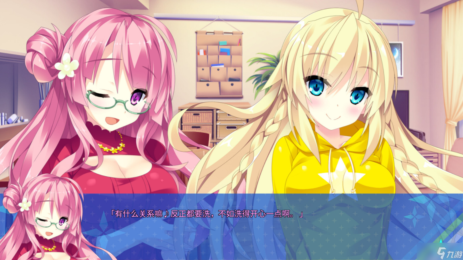 《宿星的女朋友2》上線Steam 支持中文