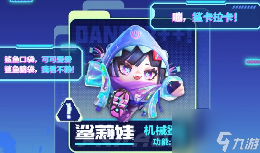 《蛋仔派对》s16赛季开始时间一览