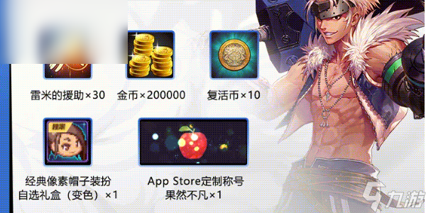 dnf手游ios怎么预约