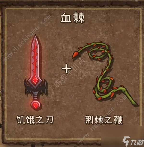 怎么把女巫的吸血流装在背包里？女巫吸血流的操作与匹配策略