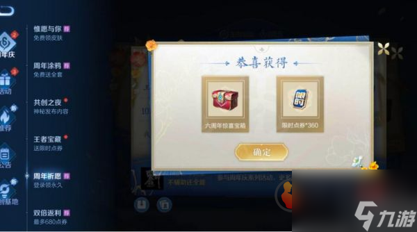 王者荣耀安琪拉符文怎么搭配？王者荣耀内容分享