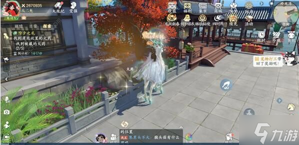 浮生忆玲珑除夕之乱被藏的火药在哪 除夕之乱被藏的火药位置点详解