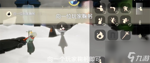 光遇3月21日每日任务怎么做 光遇3月21日每日任务攻略2024