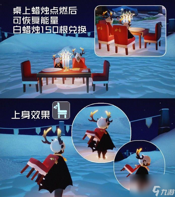 探秘以光遇2024春节活动（体验春节文化）