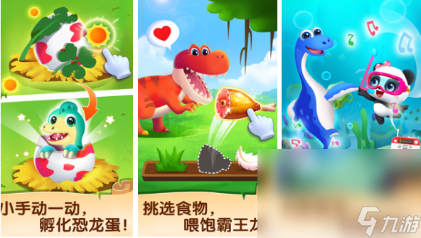 2024热门的qq养龙的游戏是什么 耐玩的养龙游戏分享截图