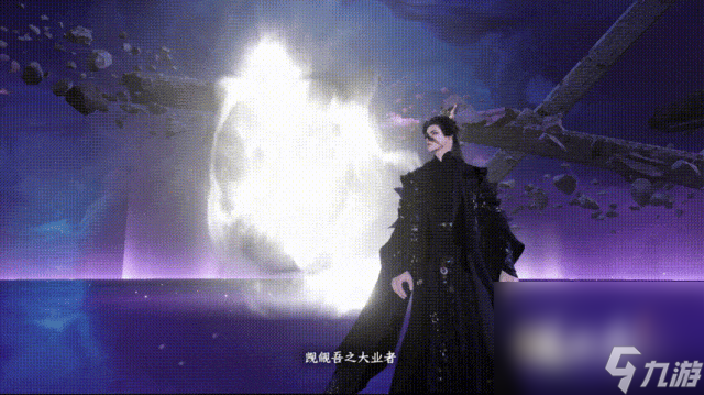 《逆水寒》手游4月1日5:00开放永夜星都幻域 4月8日5:00开放永夜星都神域！