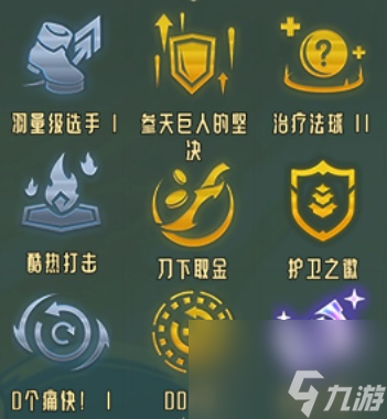 云顶之弈S11护卫赛娜阵容强度探究及推荐