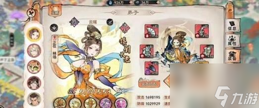 最强祖师平民最新详情截图