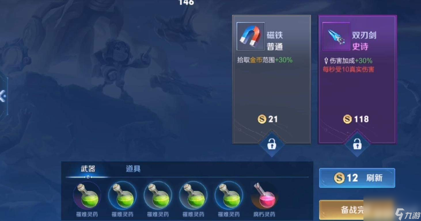 《王者榮耀》機(jī)關(guān)百煉2-2如何通關(guān) 機(jī)關(guān)百煉3-4玩法指南