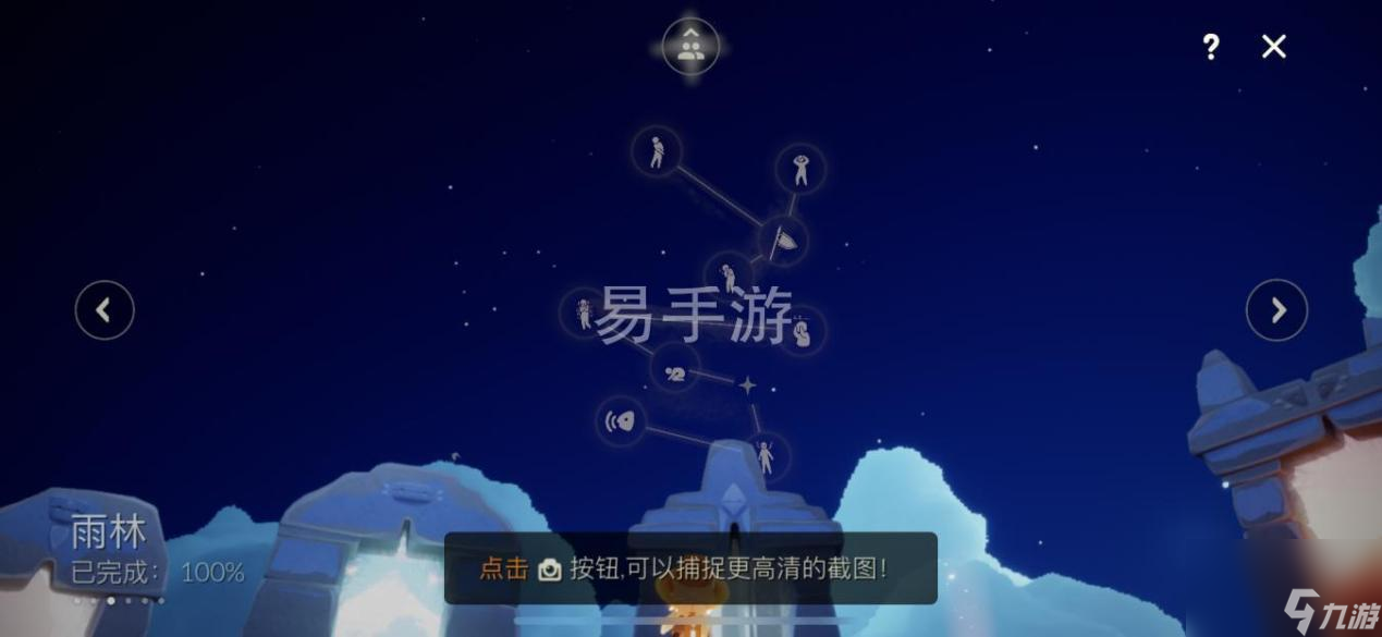 《光遇破晓季星光沙漠任务最全攻略》（详解每个任务）