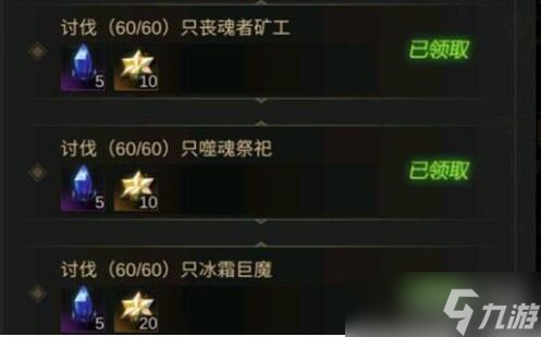 地下城堡3冰霜巨魔在哪