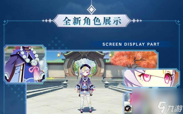 《原神七七命之座激活指南》（如何获得七七命之座并激活）