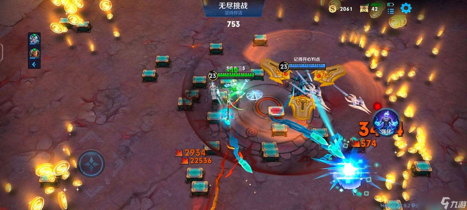 王者荣耀机关百炼无尽模式出不去怎么办 机关百炼无尽模式出不去解决方法