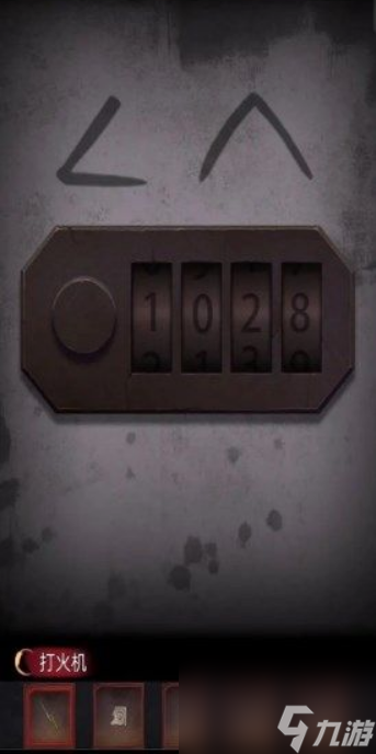阴阳锅2第三章怎么过 阴阳锅2第三章图文步骤攻略