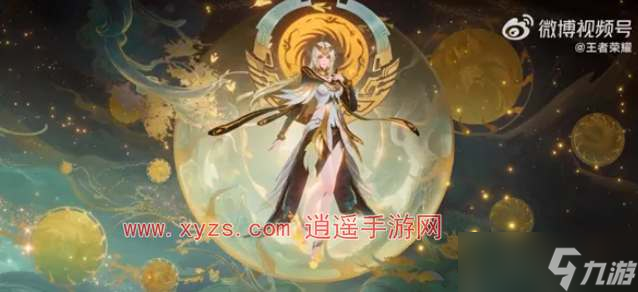 王者荣耀海月太阳神鸟皮肤特效一览