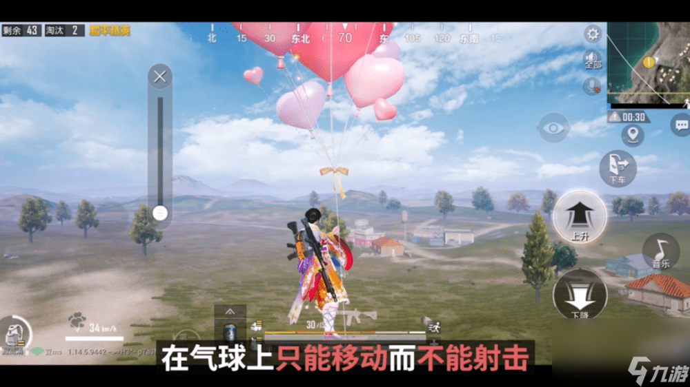 《和平精英》七夕许愿攻略大全