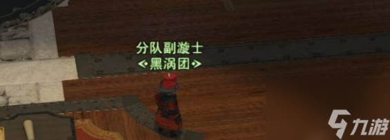 ff14冒險者小隊怎么培養(yǎng) ff14冒險者小隊培養(yǎng)方法介紹