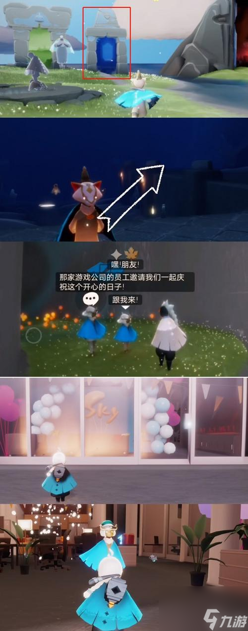 光遇21周年拜年攻略（寻找先祖位置的秘密）