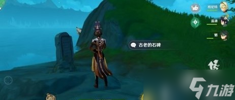 原神遗珑埠海龟宝箱在哪开 遗珑埠华丽宝箱快速解锁指南