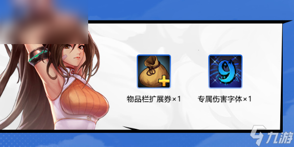 dnf手游ios怎么预约