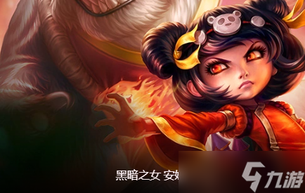 云顶之弈吉星羁绊介绍