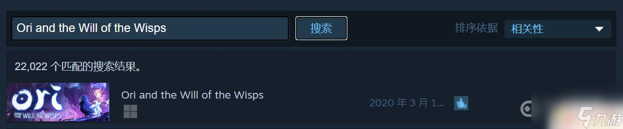 steam奥日叫什么 《精灵与萤火意志》奥日steam价格